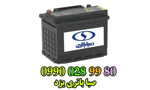 صبا باتری در یزد