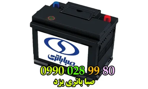 صبا باطری یزد