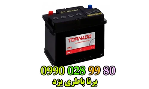 برنا باتری یزد